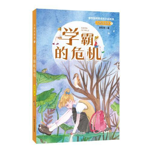 假如古希腊自然哲学之科学革命没有中断会怎样?