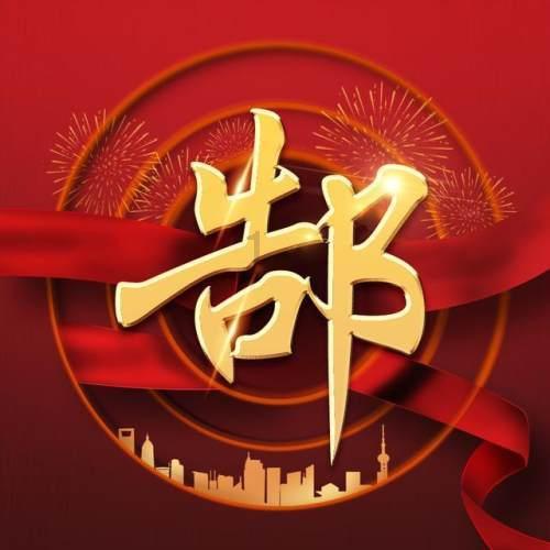 四川万源市：实施“四大工程” 打造山水之城