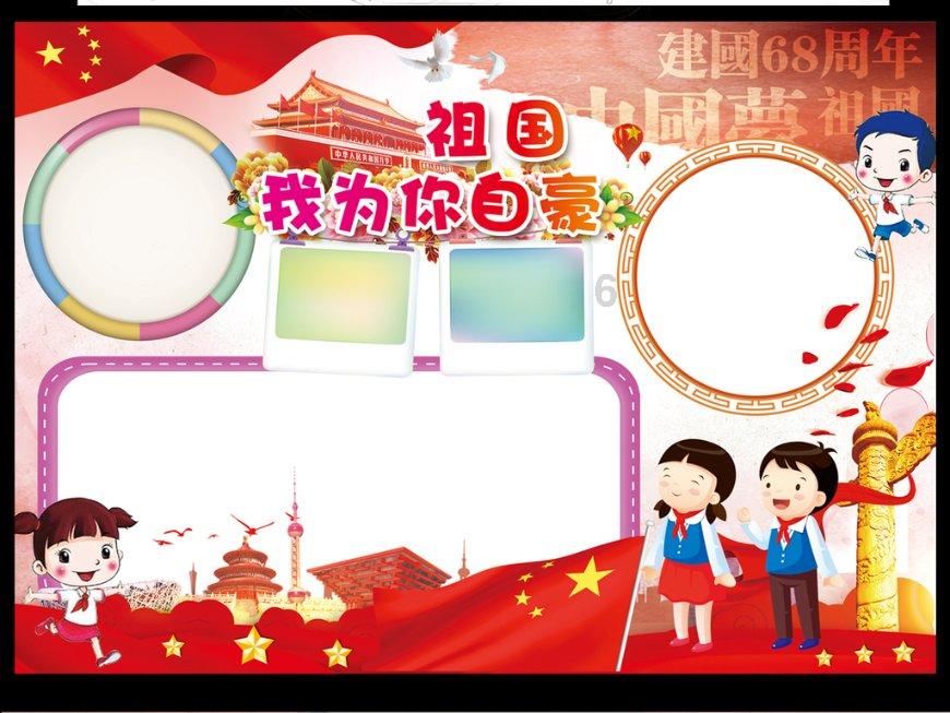 救援海盗章鱼