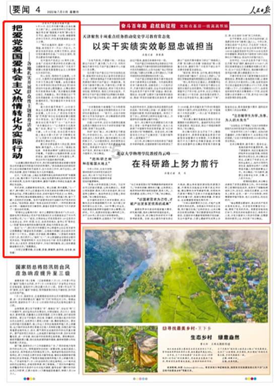 暗黑血统3