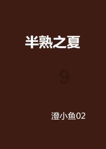 迷你拉力赛车